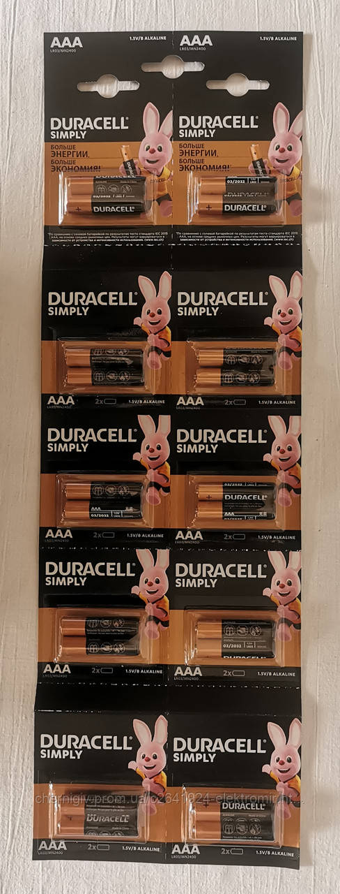 Купити Батарейка Duracell Simply AAA (мізинець), ціна 32 ₴ - Prom.ua ...