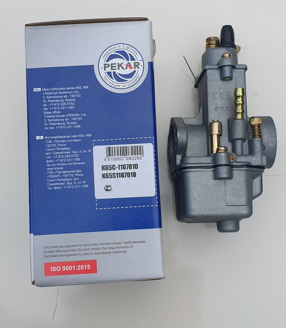 Мінськ мотоцикл Карбюратор 65 С Пекар, фото 1