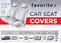 Чехол на сиденье Toyota Avensis 2003-2009 (универсал) Favorite