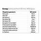 Хондропротектор Flexit Drink 400 g (Orange), фото 4