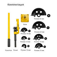Ручной трубогиб механический до 25 мм