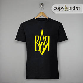 Футболка: Герб Воля