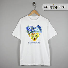 Футболка: I stand with Ukraine
