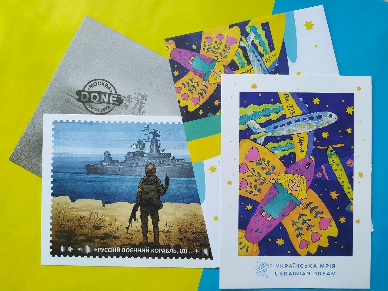 Листівка + конверт Русскій воєнний корабль, Українська мрія (комплект)