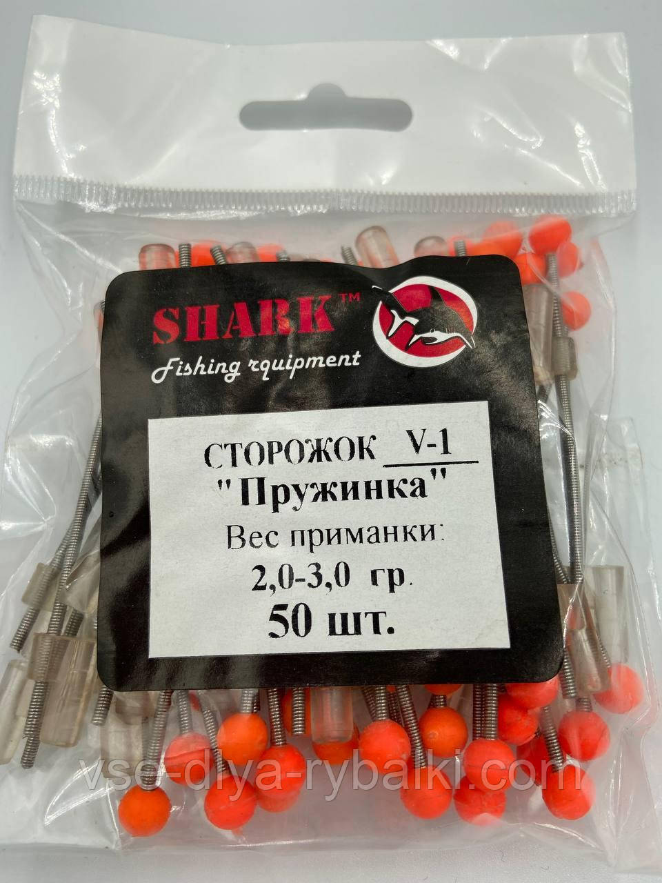 Сторожок V-1 "Пружина"