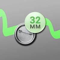 Значок круглий металевий закатний на замовлення діаметр 32 мм, від 10 шт, однаковий малюнок