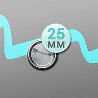 Значок круглий металевий закатний на замовлення діаметр 25 мм, від 10 шт, однаковий малюнок