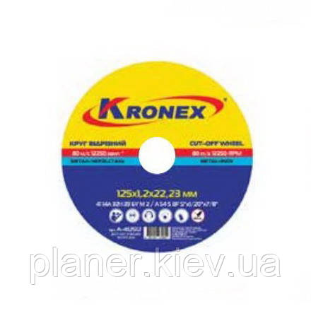 Круг відрізний для металу KRONEX 41 14А 180 2,0 22,23 (25 шт./пач.)
