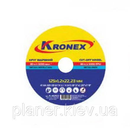 Круг відрізний для металу KRONEX 41 14А 150 1,6 22,23 (25 шт./пач.)