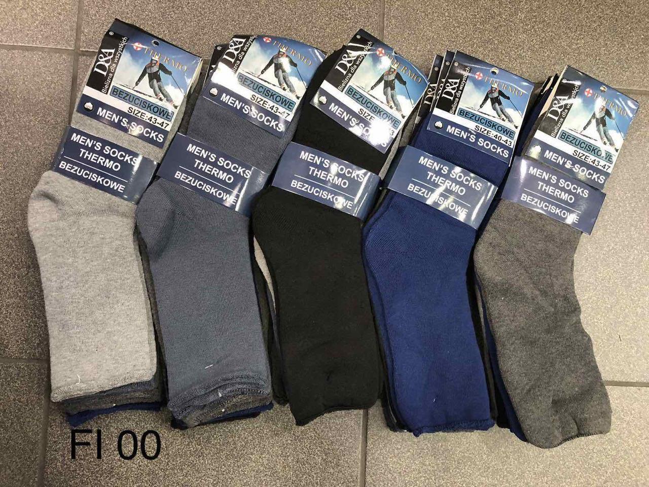 Шкарпетки термо чоловічі D&A 3021