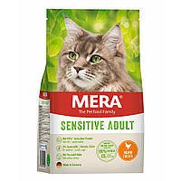 MERA Cats Sensitive Adult Сhicken (Huhn)  корм для чутливих котів з куркою,2 кг