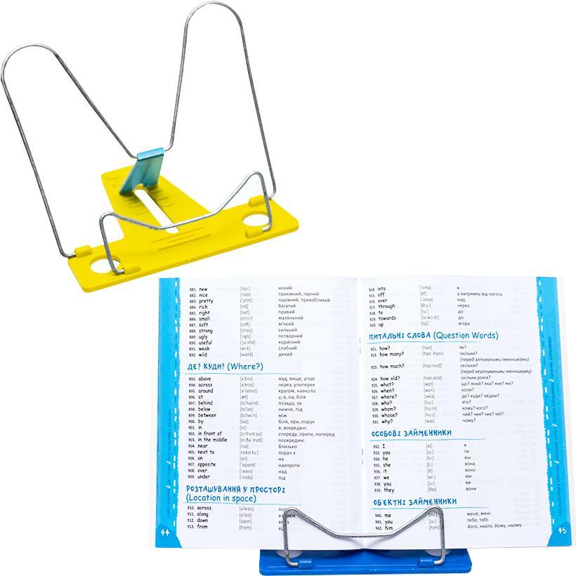 Підставка для книг №1, фото 1