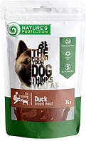 Лакомство для собак Nature's Protection snack for dogs duck breast meat снеки из утки 75г