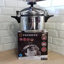 Скороварки