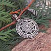 Чертог Джива Діва кулон оберег амулет, фото 6