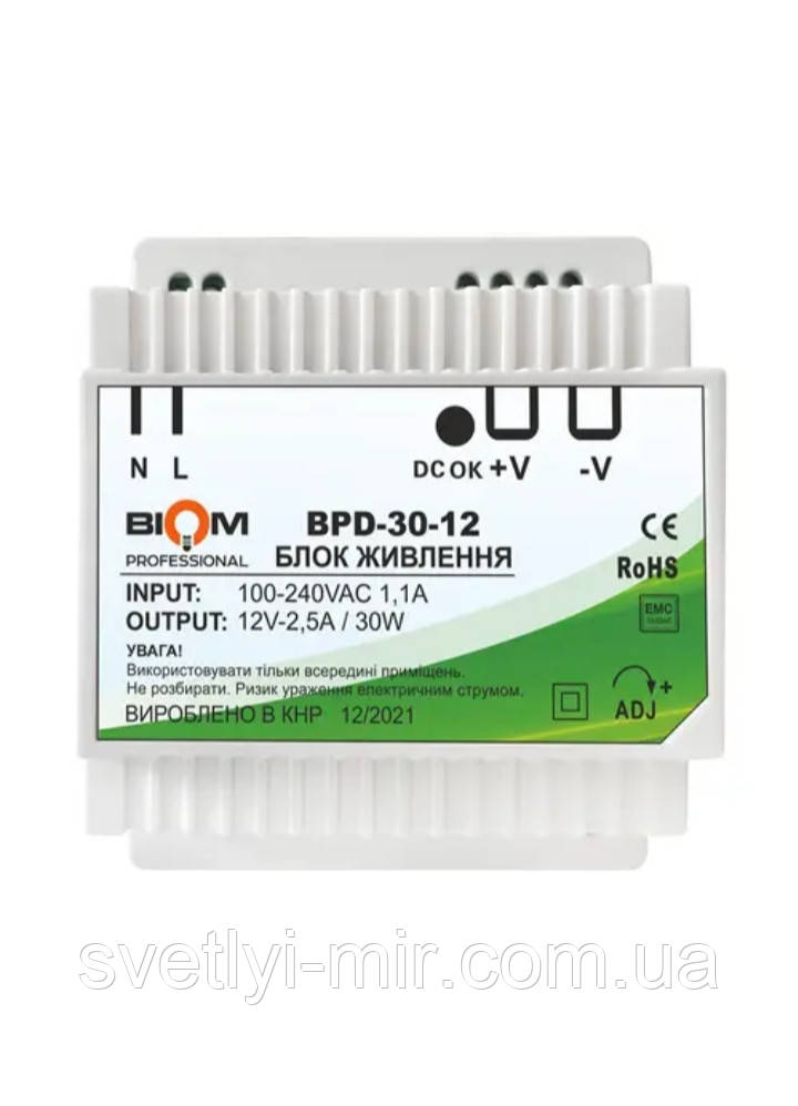 Блок живлення на DIN-рейку Biom Professional BPD-30-12 12 V 2,5 A 30 W 12 В 2,5 А 30 Вт, фото 1