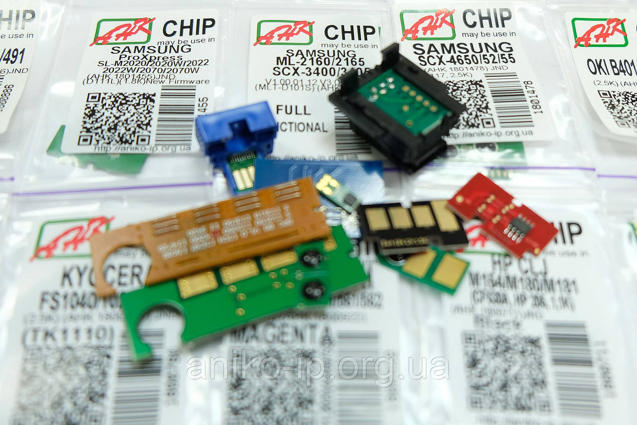 ЧІП HHP 5200 (Q7516А)/CANON LBP3500 (GRC309)) JND.AHK