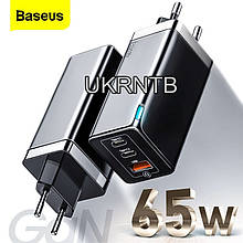 Зарядний пристрій Baseus BS-E915 GaN 65W PD2.0/3.0 QC2.0/3.0, Power Delivery 65 Вт / Блок живлення