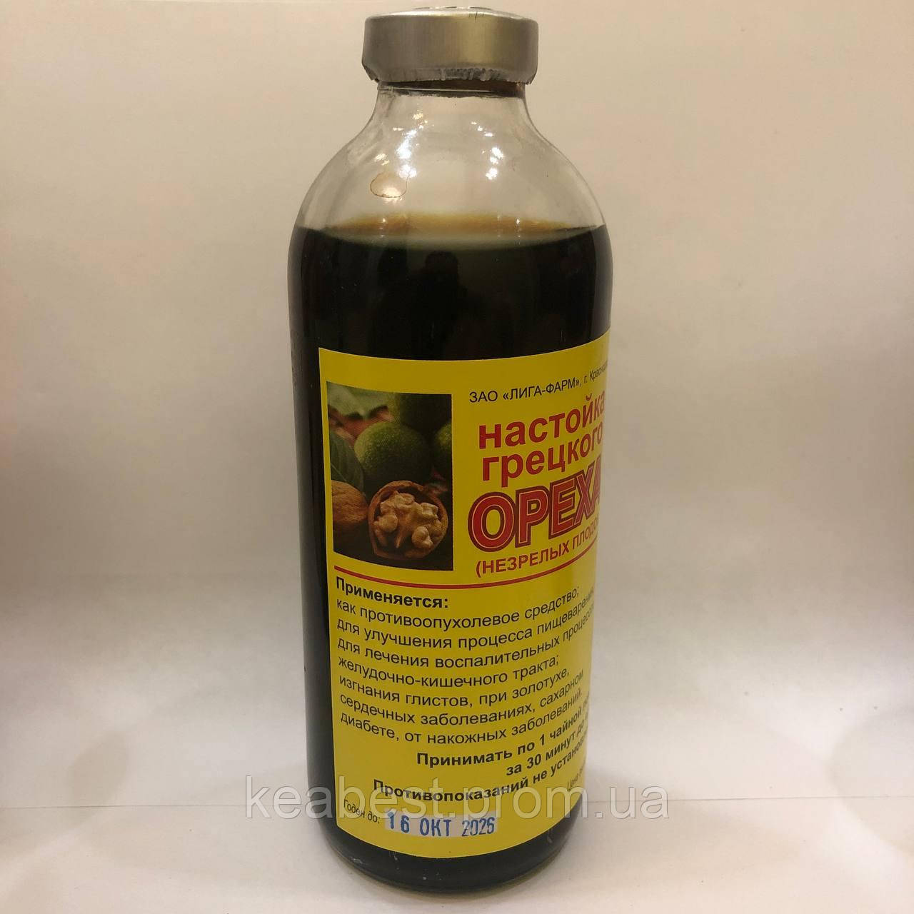 Настойка Грецкого Ореха (незрелых Плодов) 250 Мл — Купить Недорого на ...