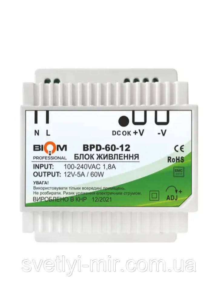 Блок живлення на DIN-рейку Biom Professional BPD-60-12 12V 5A 60W 12В 5А 60Вт, фото 1