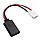 Блютуз модуль для магнітоли RCD 300 / RCD 500 12pin [Bluetooth 5.0], фото 3