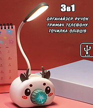 Дитяча настільна лампа з точилкою та підставкою для олівців USB