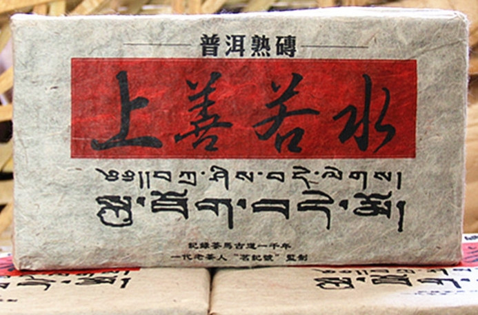 Елітний старий Пуер Шу пресований, Юньнань (2006 рік) 1 кг Menghai Premium справжній чорний китайський чай