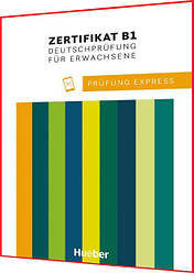 Prufung Express-Goethe-Zertifikat B1, fur Erwachsene. Книга з підготовки до іспиту з німецької мови. Hueber