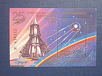 Блок СССР 1982 космос 25 лет запуска первого спутника Земли MNH