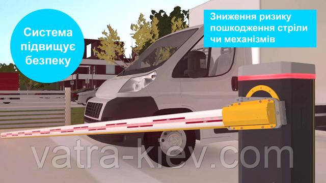 Захист шлагбауму від наїзду автомобілем Захист стріли від наїзду авто