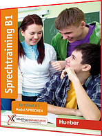 Sprechtraining B1, Übungsbuch, Zertifikat B1 - Modul Sprechen. Книга з підготовки до іспиту з німецької мови