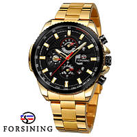 Forsining (оригинал)