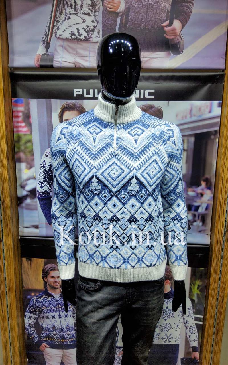 Светр чоловічий Pulltonic Короткий замок