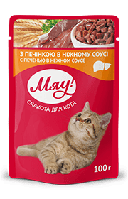 «МЯУ» 100гр консервований корм для дорослих котів «З печінкою в ніжному соусі»