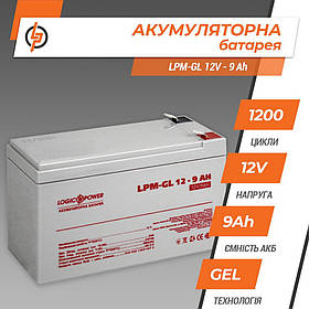 Акумулятор гелевий LPM-GL 12V - 9 Ah LogicPower 6563