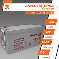 Акумулятор гелевий LPM-GL 12V - 280 Ah LogicPower 13185