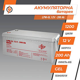 Акумулятор гелевий LPM-GL 12V — 200 Ah LogicPower 4156