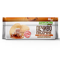 Печенье песочное ванильно-карамельное Healthy Meal без сахара