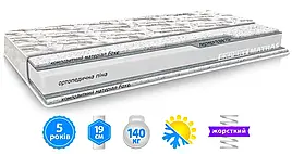 Матрац SYDNEY PPU/СИДНЕЙ ППУ MatroLuxe