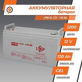 Акумулятор гелевий LPM-GL 12V - 120 Ah LogicPower 3870