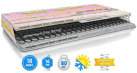 Дитячий матрац БАЛУ Велам 60х120 см