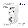 Розетка з таймером Feron TM22 16A 3600W max для відключення електроприладів (ТМ22 тижнева електронна), фото 6