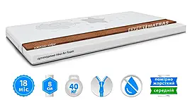 Дитячий матрац KINDER/КІНДЕР MatroLuxe