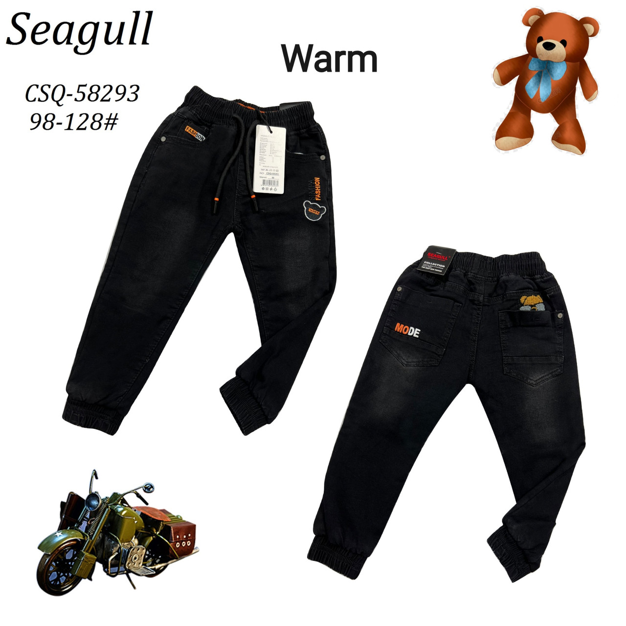 Утеплені джинси для хлопчиків оптом, Seagull, розміри 98-128, арт. CSQ-58293