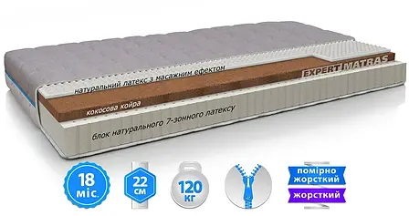 Матрац ORTHOPEDIC BALANCE NEW / ОРТОПЕДИК БАЛАНС78S Sleep&Fly, фото 1