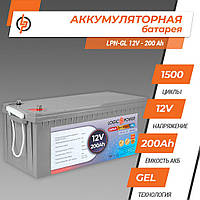 Аккумулятор гелевый LPN-GL 12V - 200 Ah (JAPAN) LogicPower 13720