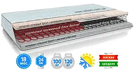 Матрац ФРЕГАТ-2 Велам