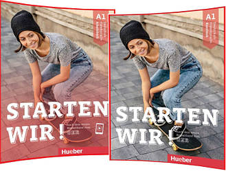 Starten wir! Kursbuch+Arbeitsbuch. A1. Комплект книг з німецької мови. Підручник+Зошит. Hueber