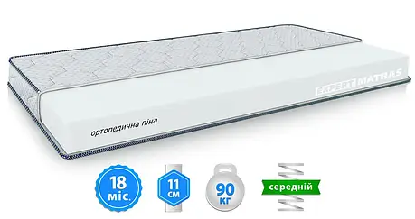 Матрас FREEDOM FOAM / ФРИДОМ ФОМ Sleep&Fly, фото 1