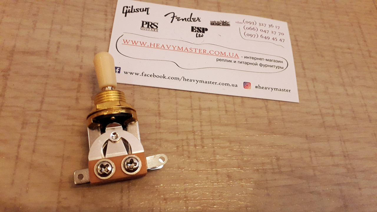 Перемикач тумблер switch для гітари електрогітари Gibson LP Les Paul SG ES gold беж